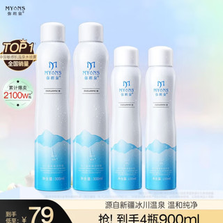 百元喷雾和平价替代品，使用体验竟差这么多？