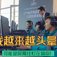 游戏外设什么值得推荐？好评如潮的屏幕挂灯分享，游戏体验大提升