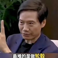 雷军谈造车：5000副轮毂背后的极致追求与行业挑战