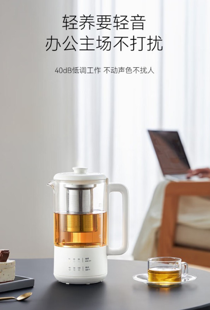 七彩叮当养生壶