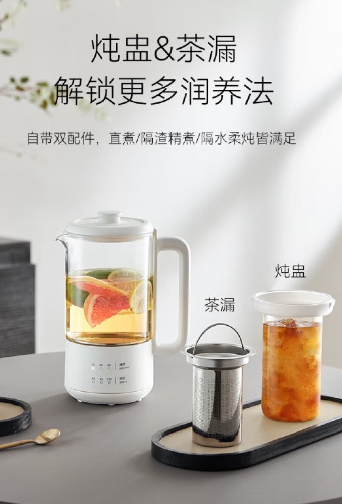 七彩叮当养生壶