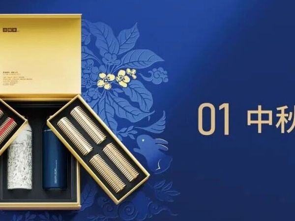 超全！2025小罐茶中秋茶礼清单