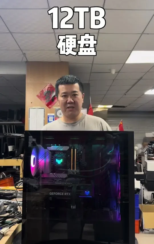 12TB 硬盘 这台主机 2024 年 4 月份购买的,宏碁 GM7 2T 加宏碁 N7000 2TB 加西数 4TB 机械 2 块,总共 12T,做影视后期的朋友可以认真考虑,毕竟这么大的硬盘。整