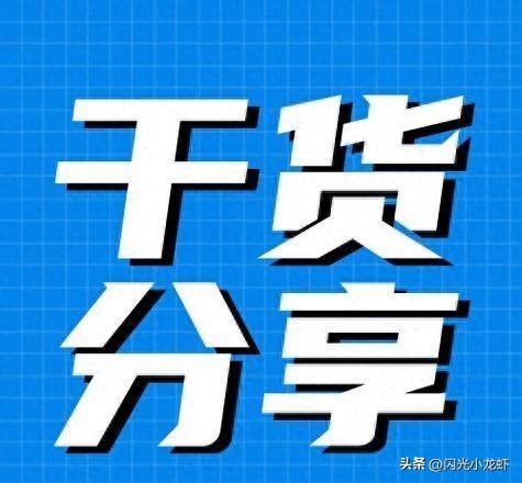 手机终于不用天天充电了！这些开关一关续航翻倍 前天我自己试了