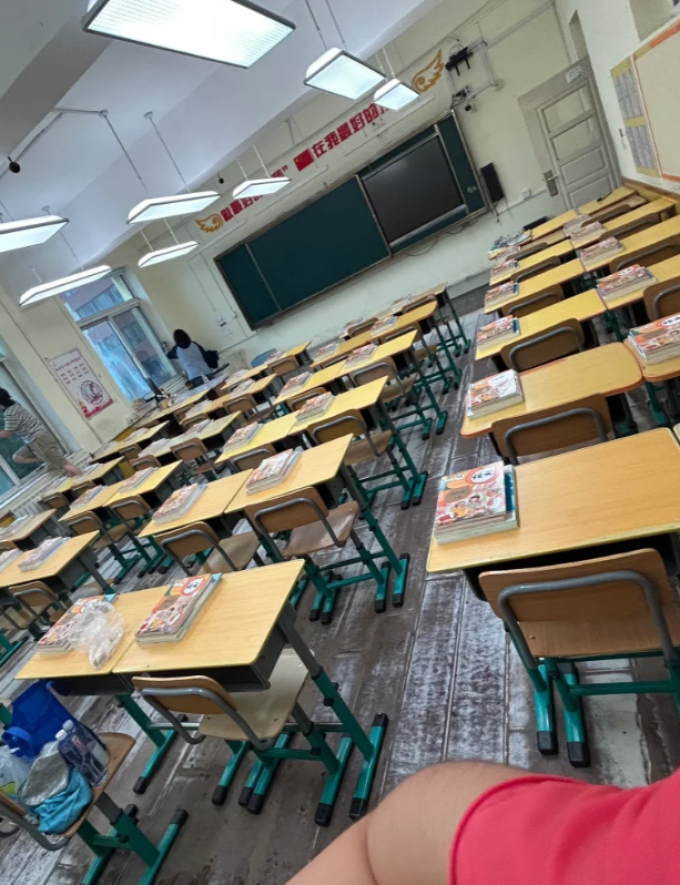 教具文具