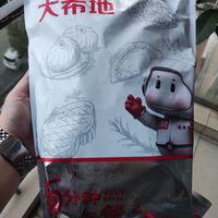 大希地牛肉饼，用来牛肉汉堡棒棒的