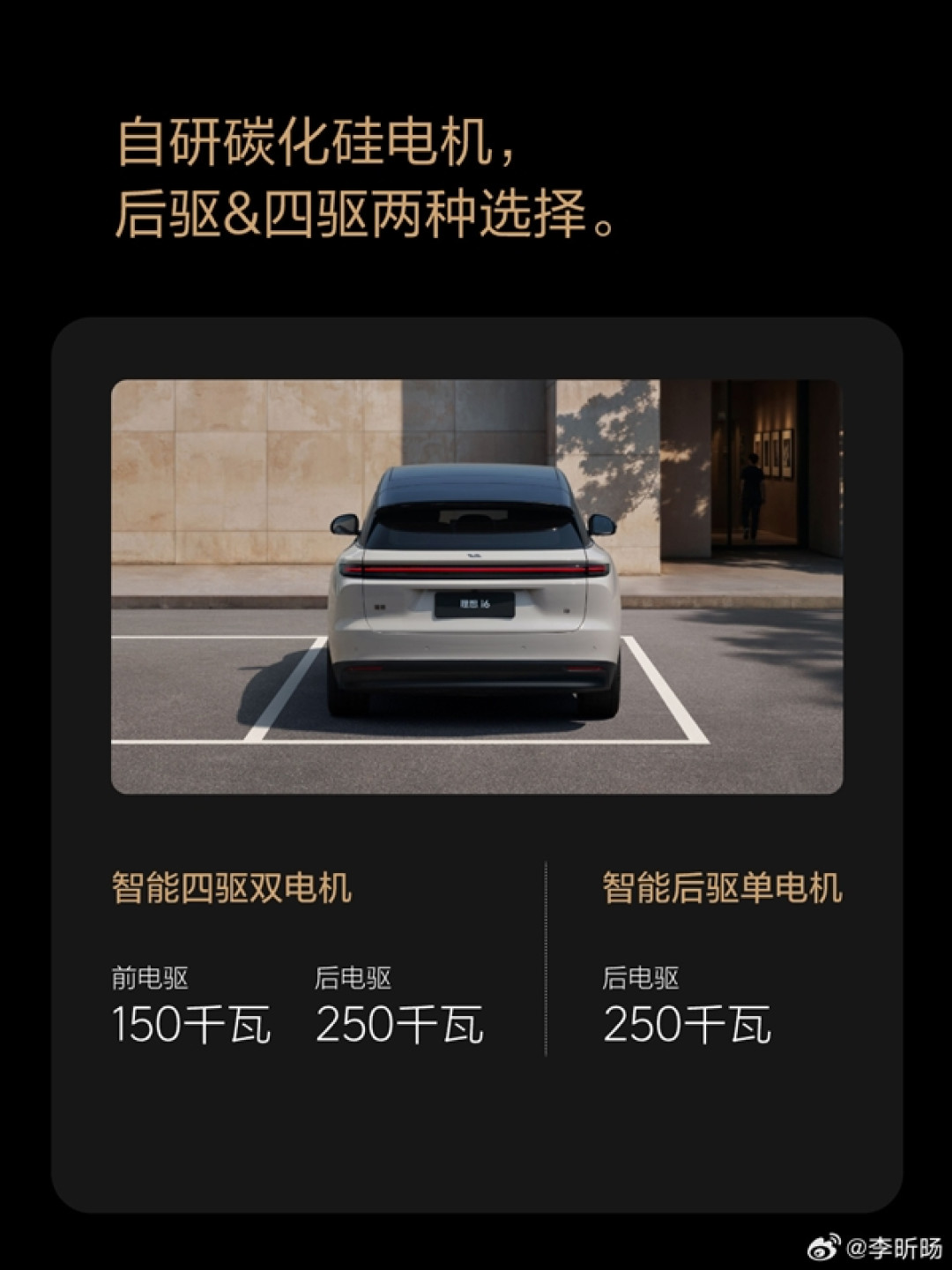 最便宜的理想纯电SUV来了!理想i6官方实车图公布:9月底发布 首次杀入20万元区间