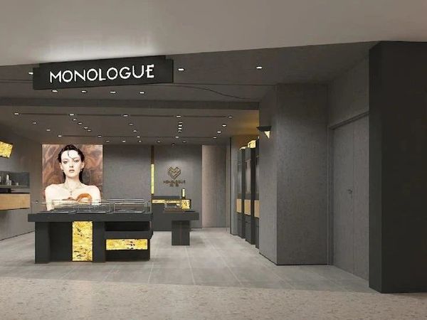 MONOLOGUE独白 x 品尚品展示