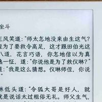 首次购买电子阅读器，预算 2000 元以内，有哪些型号值得推荐？