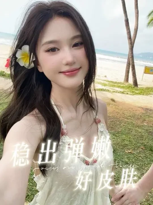 一直在路上也能保持肌肤好质感的秘诀就是它~#秘贴超充能精华#WHOO秘贴精华#WHOO#护肤#抗老
