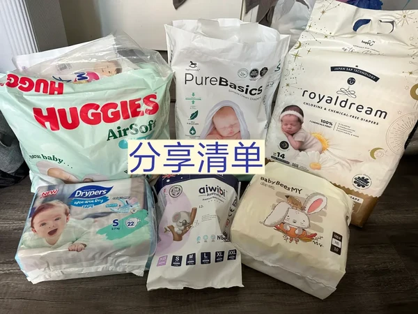 🇲🇾不同pampers使用心得