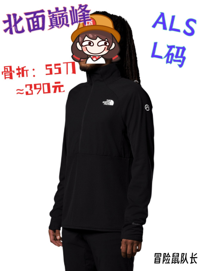 北面抓绒衣裤