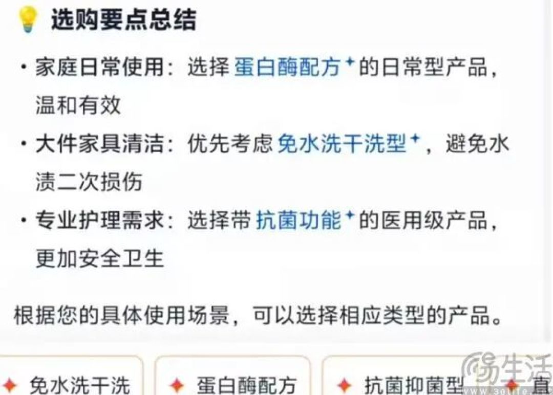 淘宝开测“帮我挑”，这下AI真要替大家花钱了