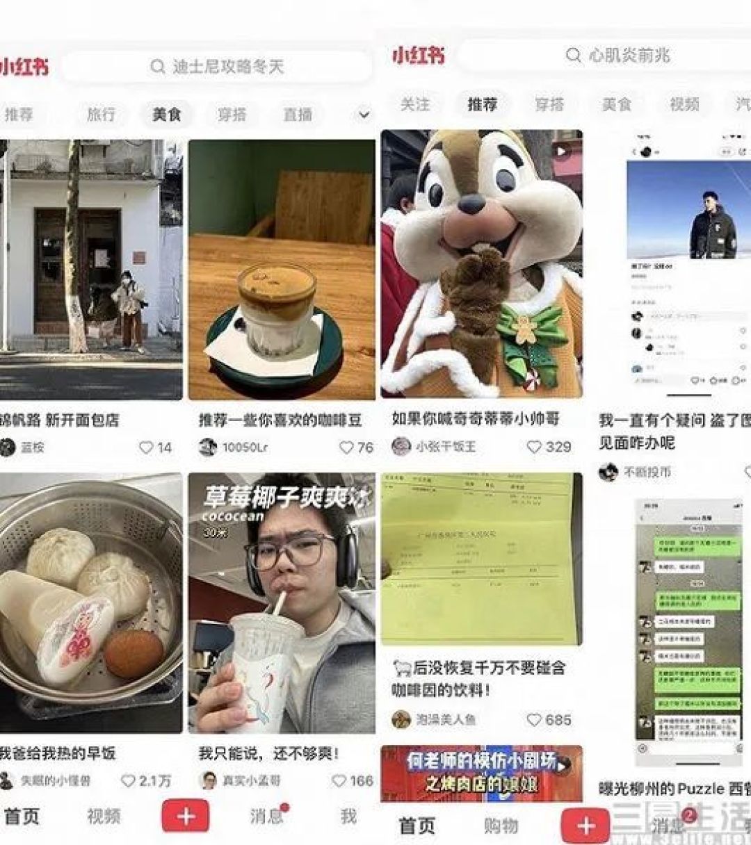 淘宝开测“帮我挑”，这下AI真要替大家花钱了