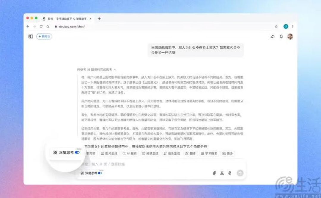不止是豆包，所有AI模型都需要一个青少年模式