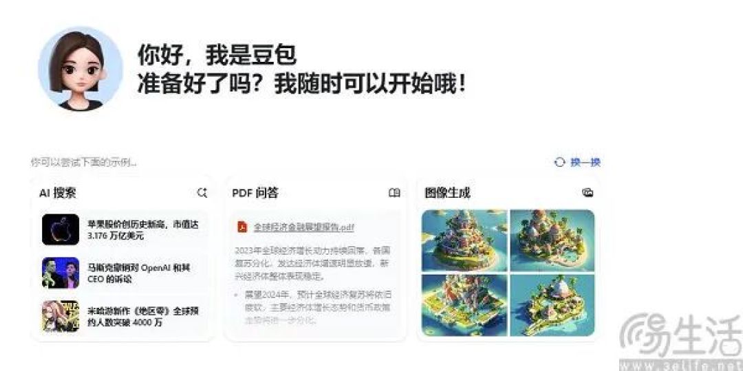 不止是豆包，所有AI模型都需要一个青少年模式