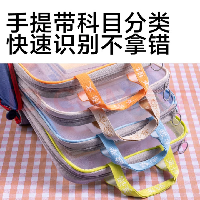 得力收纳用品