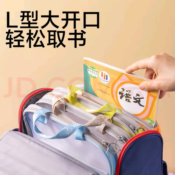 得力收纳用品