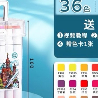 水彩笔哪家强