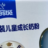 食物 篇零：雀巢金装儿童成长奶粉，守护 3 - 15 岁儿童成长的营养密钥！