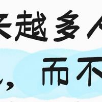 买电视不是拼参数，而是拼谁更懂你