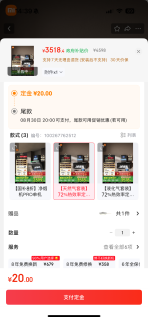 🔥厨房救星！米家净烟机 Pro 直降1000+，实现油烟全无