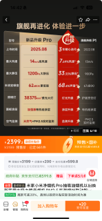 🔥厨房救星！米家净烟机 Pro 直降1000+，实现油烟全无