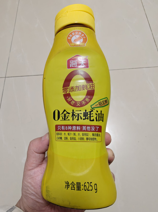 0添加耗油还是可以的