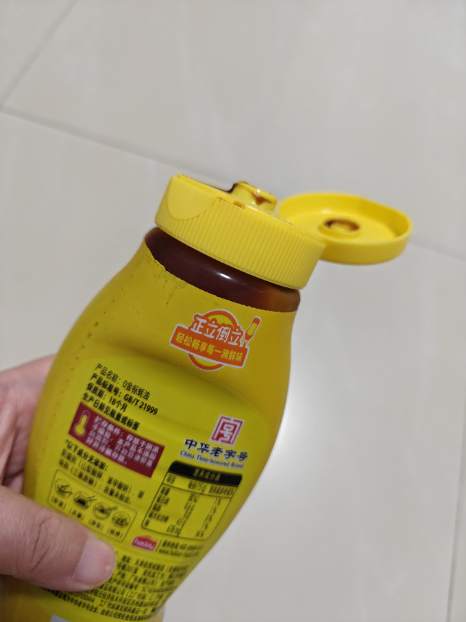 李锦记其他调味品