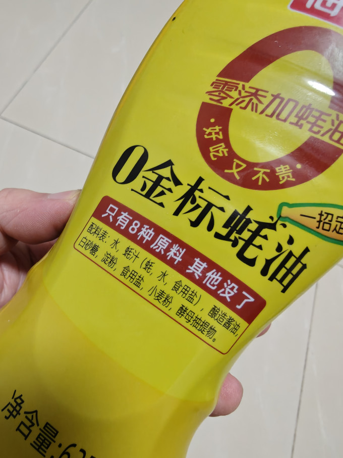 李锦记其他调味品