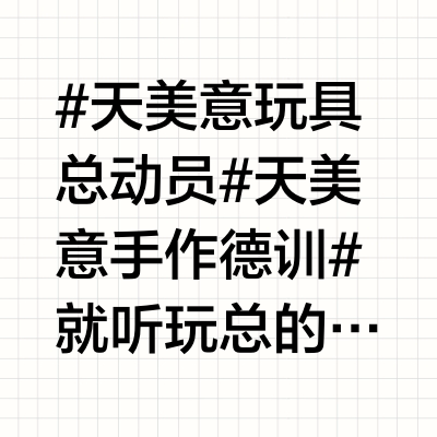 𝙏𝙊𝙔𝙎𝙏𝙊𝙍𝙔🤠解锁元气活力德训鞋穿搭