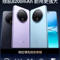 1399元起+6期免息！vivo Y500开抢，大电池超安心