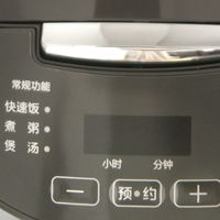 美的电饭煲