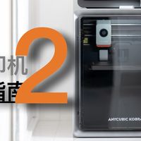 3D打印机入门指南二：从劝退到入门，恭喜你成功入坑