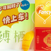 可以菜，但不能不爱玩，老司机靠这几件装备，找回开新车的新鲜感