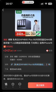 小白nas正当时
