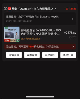 小白nas正当时