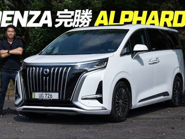 【戴祖億】腾势D9 EV 2025 BYD Denza D9 AWD Review in Malaysia /// Toyota Alphard 的中國挑戰者