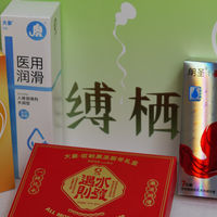 羞涩消失，快乐满仓，众测君X香蕉君的甜蜜大餐来啦！