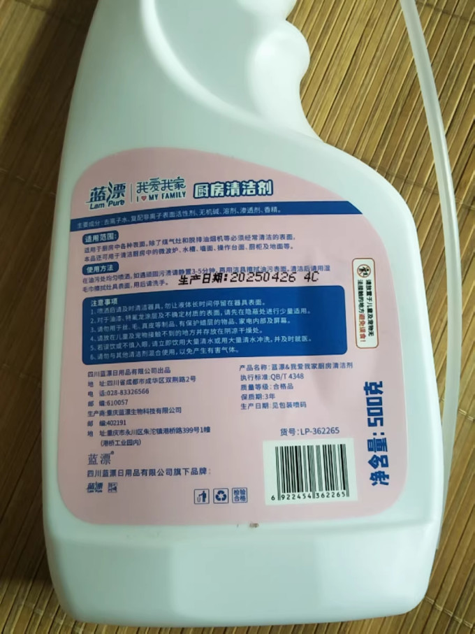 蓝漂厨房清洁