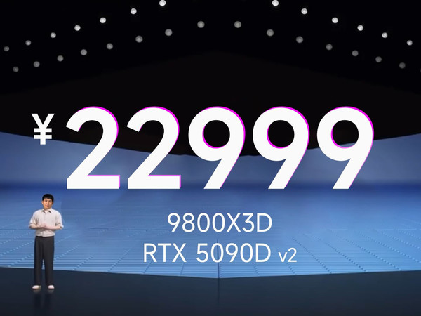 装机圈的珠穆朗玛峰!没想的那么高!22999!5090D v2+9800X3D+ROG吹雪+48G+2T!