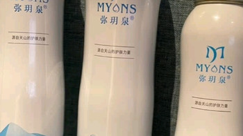 弥玥泉冰川温泉水喷雾：900ml的极致补水体验