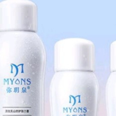 百元温泉水喷雾是智商税吗？亲测弥玥泉给你答案！