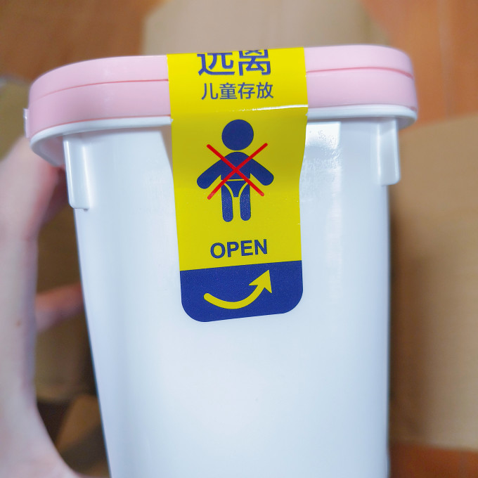 奥妙洗衣凝珠
