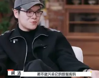 柯洁：我的对局数据对AI来说是污染数据库