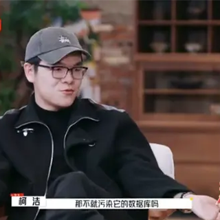 柯洁：我的对局数据对AI来说是污染数据库