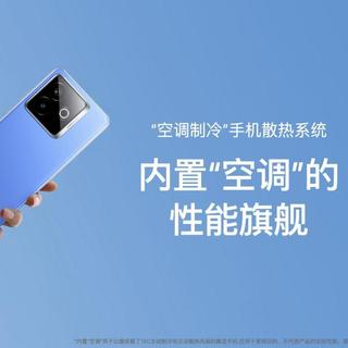 真我828真粉节，15000mAh概念机与“空调制冷”同台亮相