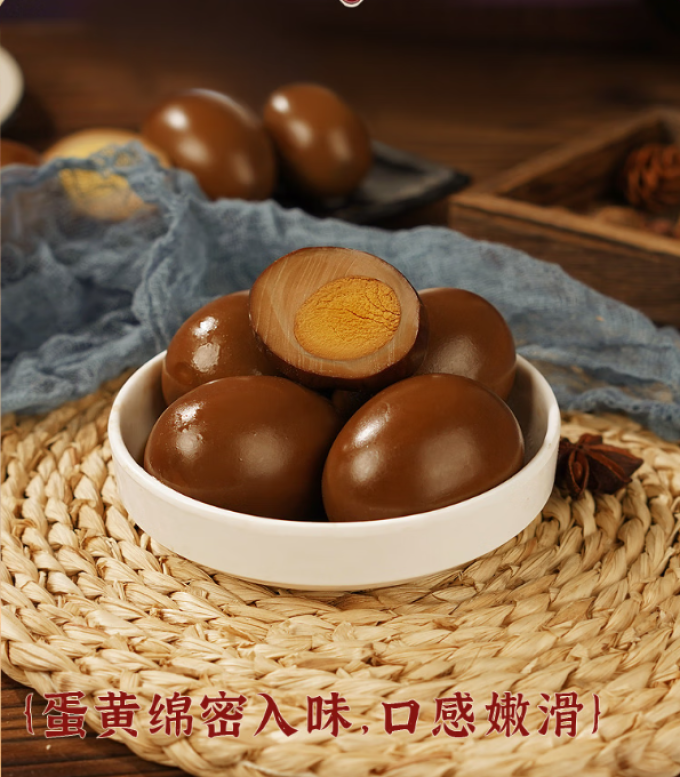 乡巴佬蛋类