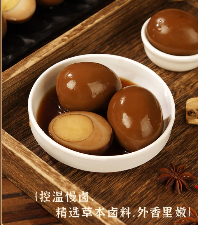 乡巴佬蛋类