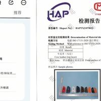 宣传316不锈钢锅仅锅盖螺丝达标 天猫客服回应引争议